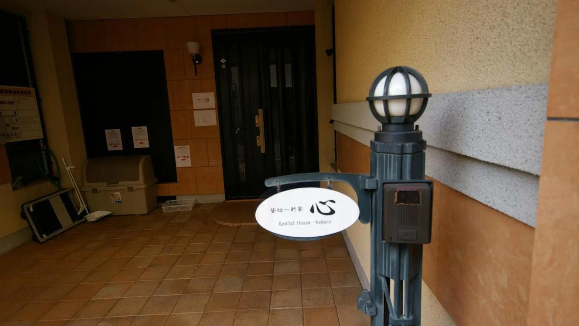 Holiday home Kokoro House Villa Osaka